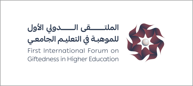 First International Forum on Giftedness in Higher Education